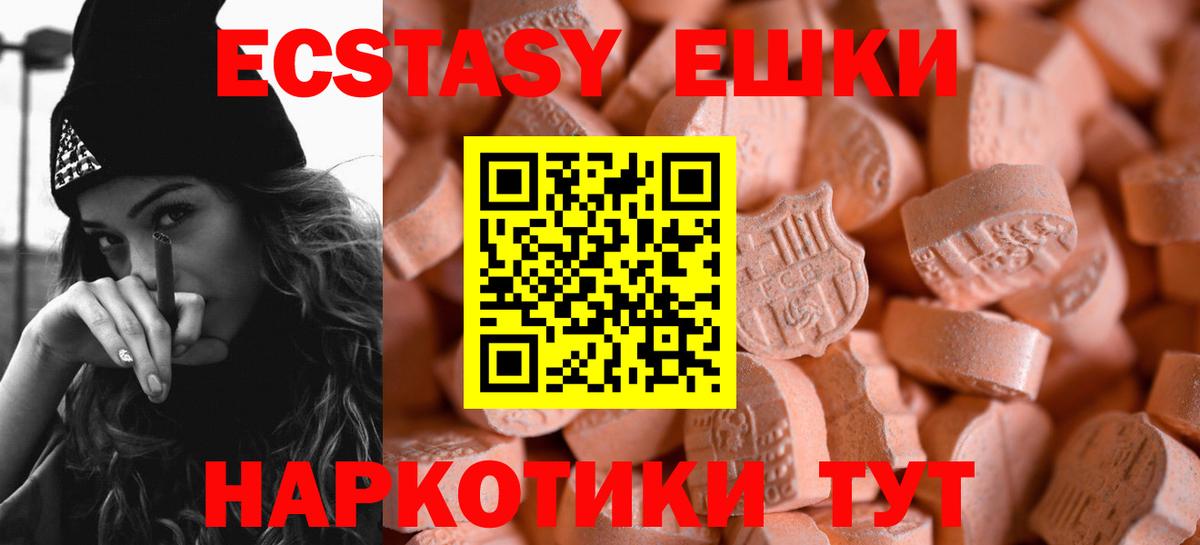 Экстази TESLA Павловский Посад