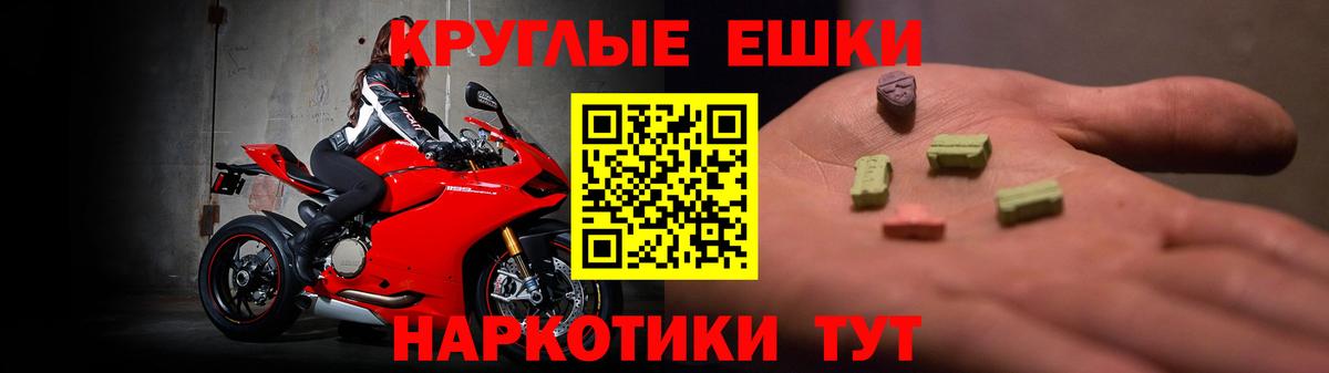 Павловский Посад  Ecstasy диски  Вход с VPN  ссылка на мегу ссылки  Ecstasy Дубай 