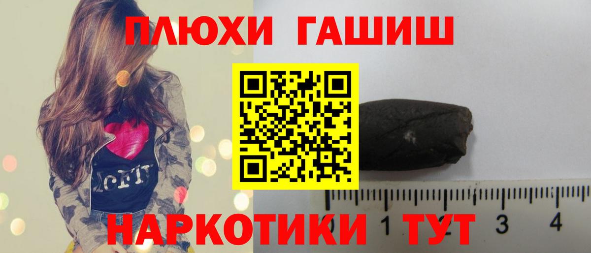 ГАШИШ гарик Павловский Посад