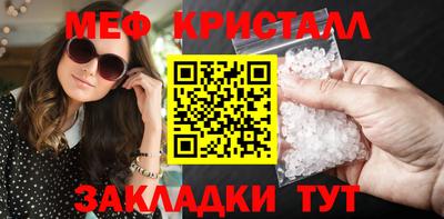 трава Старая Купавна