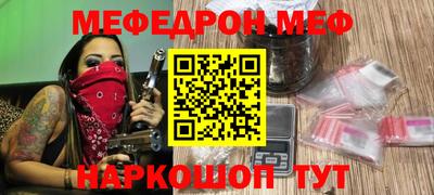 кокаин перу Среднеуральск