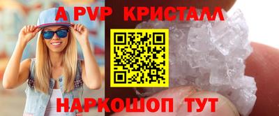 трава Старая Купавна