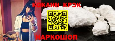 мефедрон Ставрополь
