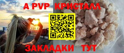 мефедрон Ставрополь