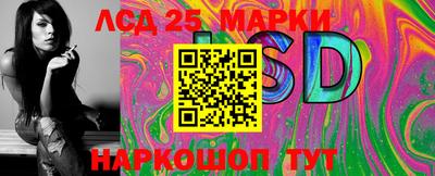 PSILOCYBIN Славгород