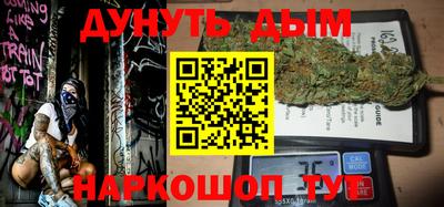 мефедрон Ставрополь