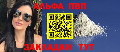 трава Старая Купавна