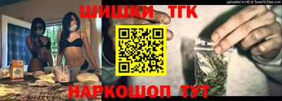 мефедрон Ставрополь