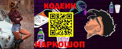 кокаин перу Среднеуральск