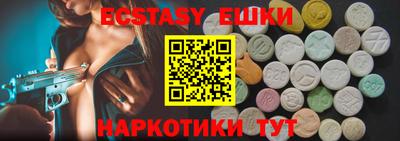 мефедрон Ставрополь
