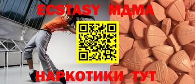 мефедрон Ставрополь