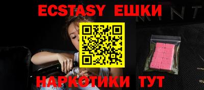 мефедрон Ставрополь