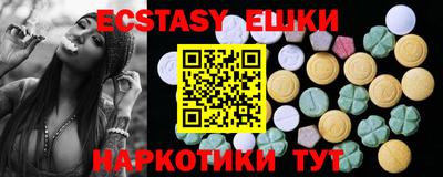 крисы Сланцы