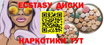 мефедрон Ставрополь