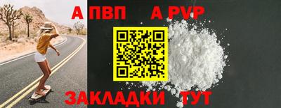 трава Старая Купавна