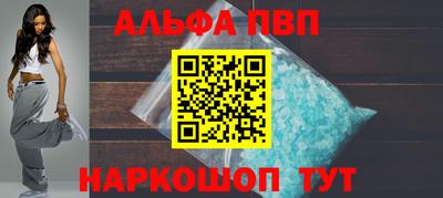 трава Старая Купавна