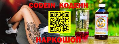 мефедрон Ставрополь