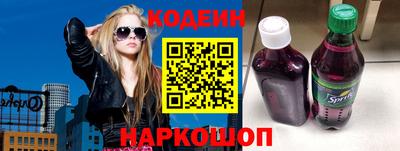мефедрон Ставрополь