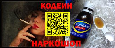 трава Старая Купавна