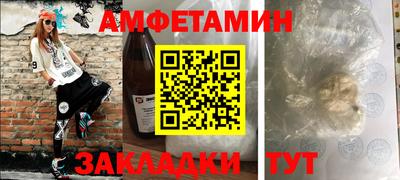 трава Старая Купавна