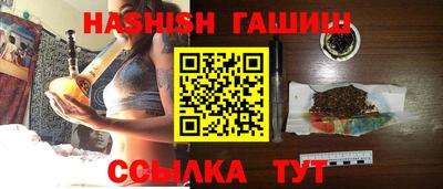трава Старая Купавна