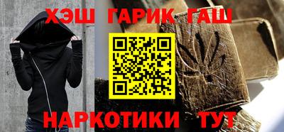 мефедрон Ставрополь