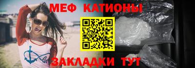 мефедрон Ставрополь