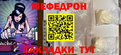 кокаин перу Среднеуральск