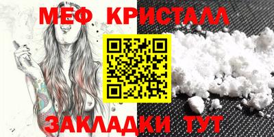 трава Старая Купавна