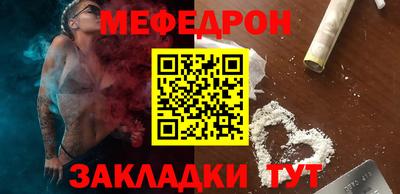 трава Старая Купавна