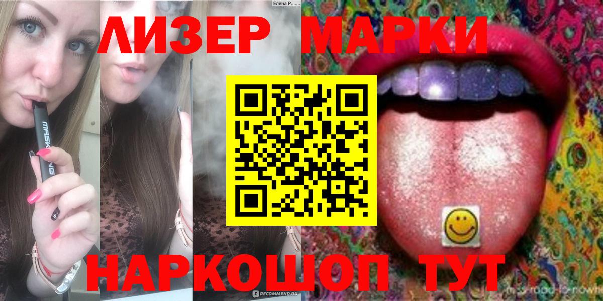 Лсд 25 экстази ecstasy  Вход с VPN  Павловский Посад  ЛСД экстази кислота 