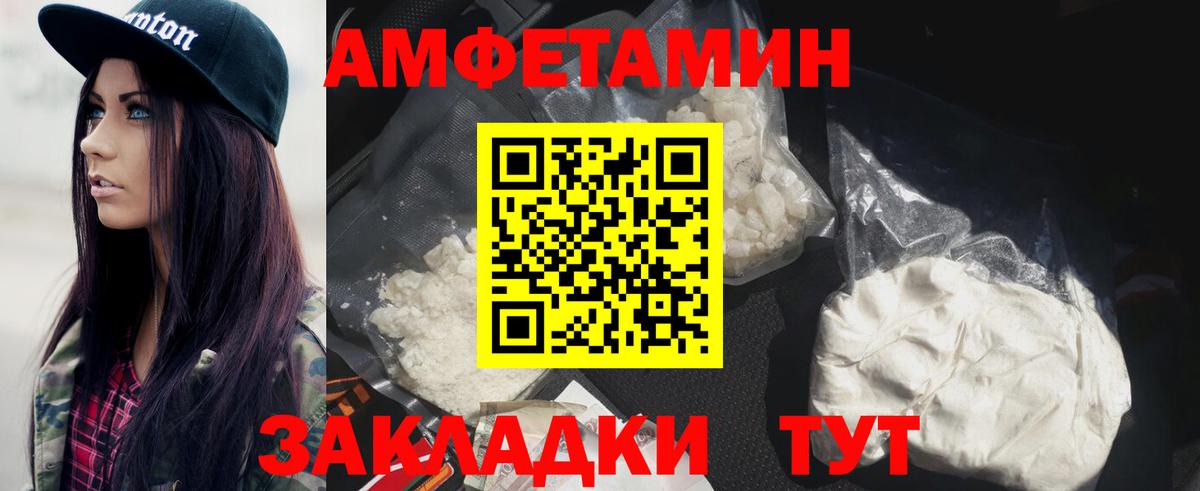 Метамфетамин винт  Вход с VPN  Павловский Посад 