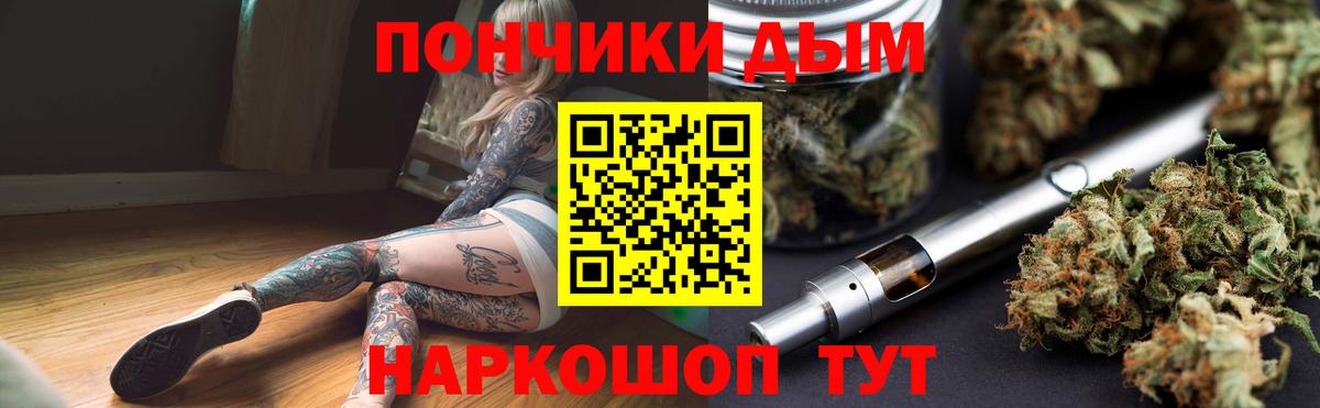 Шишки марихуана индика  Вход с VPN  Марихуана семена  Шишки марихуана THC 21%  Павловский Посад 